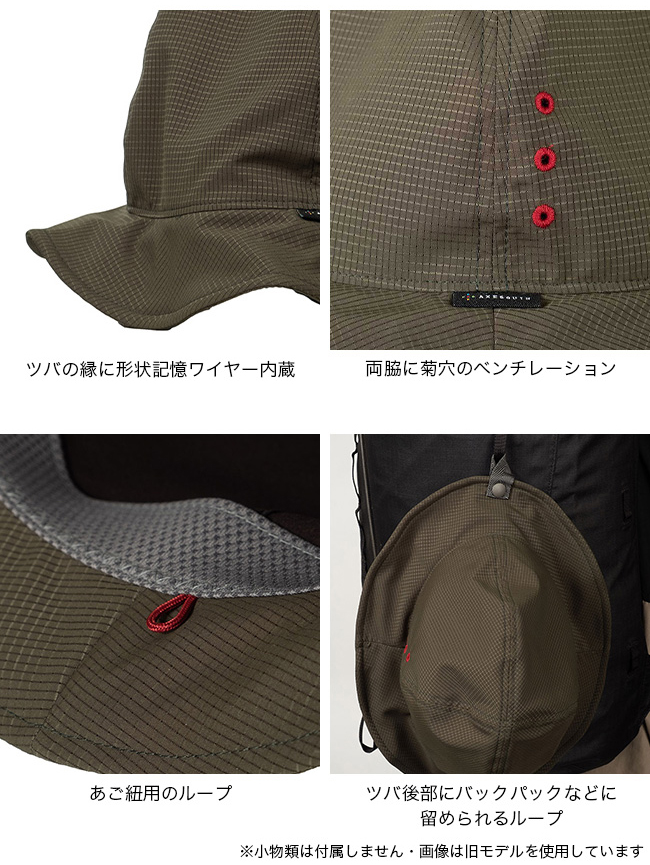 AXESQUIN アクシーズクイン ヤマボウシ エアー 帽子 ハット 登山 キャンプ アウトドア :a13096:OutdoorStyle  サンデーマウンテン - 通販 - Yahoo!ショッピング