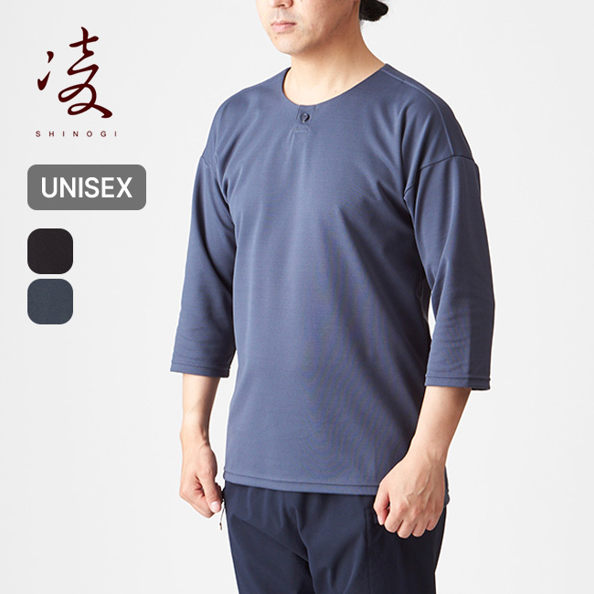 AXESQUIN（アクシーズクイン） 凌 シノギ ハチジュウハチヤ 七分袖