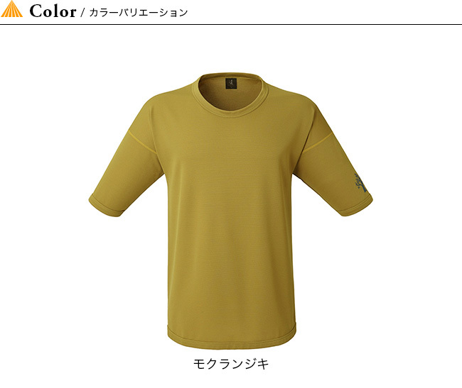 豊富な大得価 AXESQUIN アクシーズクイン シノギエマキ 思ひふける メンズ Tシャツ 半袖 シャツ カットソー トップス キャンプ アウトドア OutdoorStyle サンデーマウンテン - 通販 - PayPayモール 新作低価
