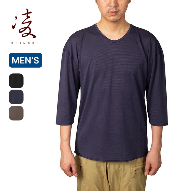 凌 シノギ ウロコシャツ 半袖 AXESQUIN（アクシーズクイン） 凌 シノギ ウロコシャツ 七分袖 2025 春