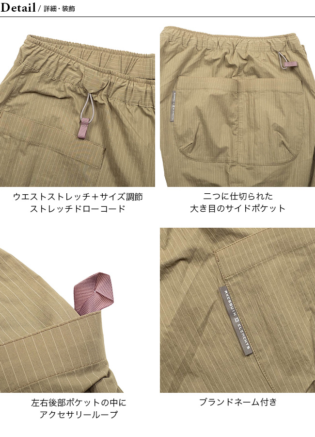 AXESQUIN ELEMENTS アクシーズクインエレメンツ ストライプの