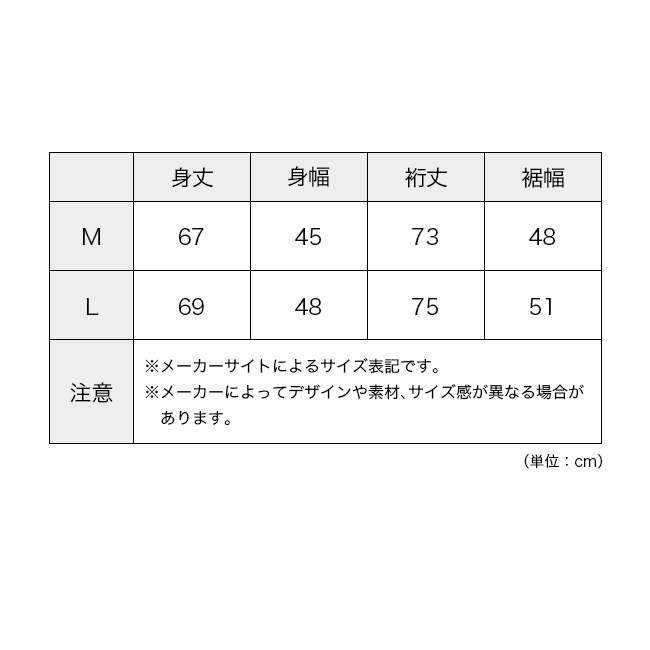 AXESQUIN（アクシーズクイン） クレアーレメリノ120フーディー