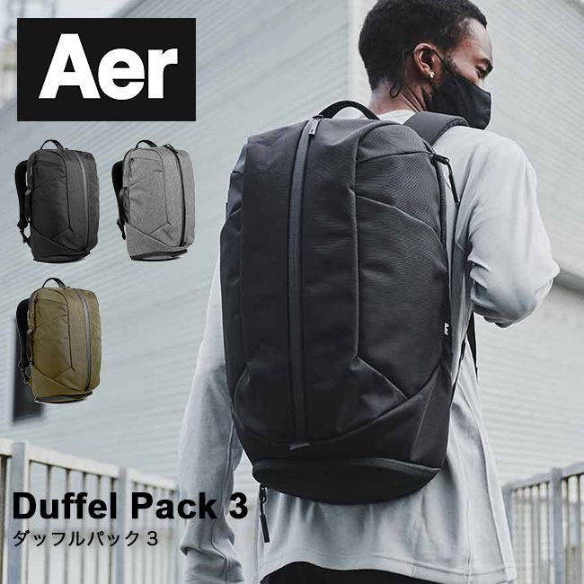 正規販売店] 美品 Aer ダッフルパック2 kids-nurie.com