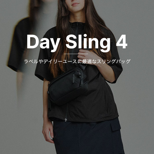 Aer エアー デイスリング4 AER-21072 Day Sling 4 鞄 バッグ