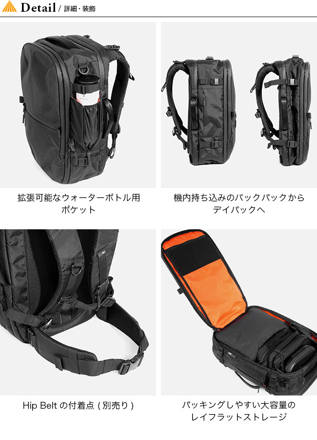Aer エアー トラベルパック3 Xパック バックパック スーツケース
