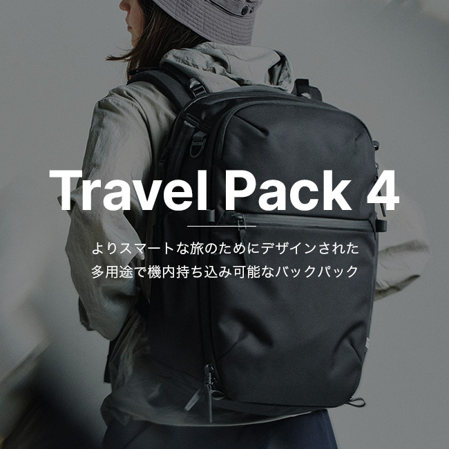 Aer エアー トラベルパック4 28L AER-21070 Travel Pack 4 ブラック