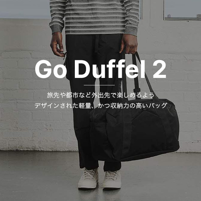 Aer（エアー） ゴーダッフル2 AER-21045 ゴーコレクション Go