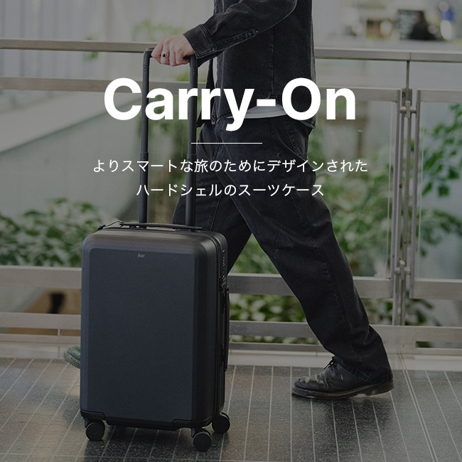 Y*U様 Aer Carry-On Black（機内持込可）AERL-1102 Carry-On Black（機内持込可） | Aer ｜ エアー公式通販サイト