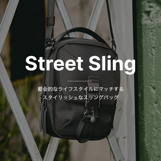   オールデイ スリングバッグ ショルダー Aer エアー ストリートスリング AER-21075 Street Sling ブラック 鞄