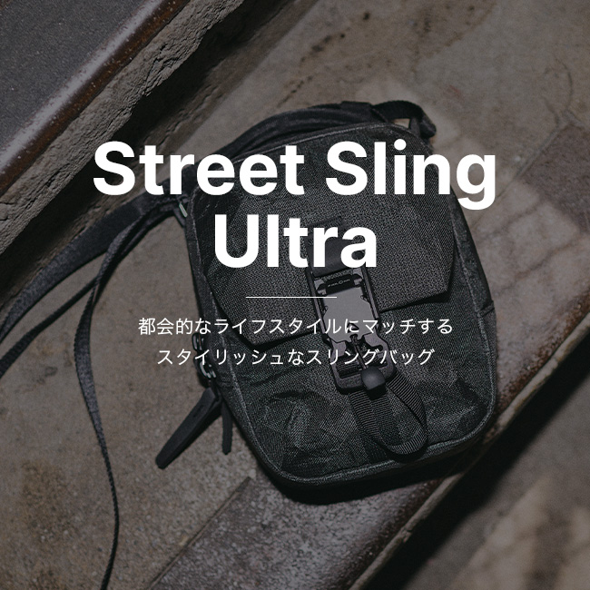 Aer（エアー） ストリートスリング ウルトラ AER-91063 Street Sling