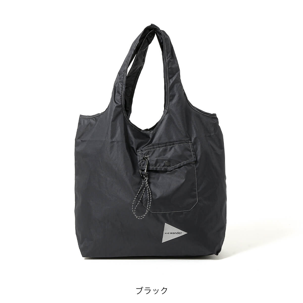and wander アンドワンダー グロサリーポケットバッグ