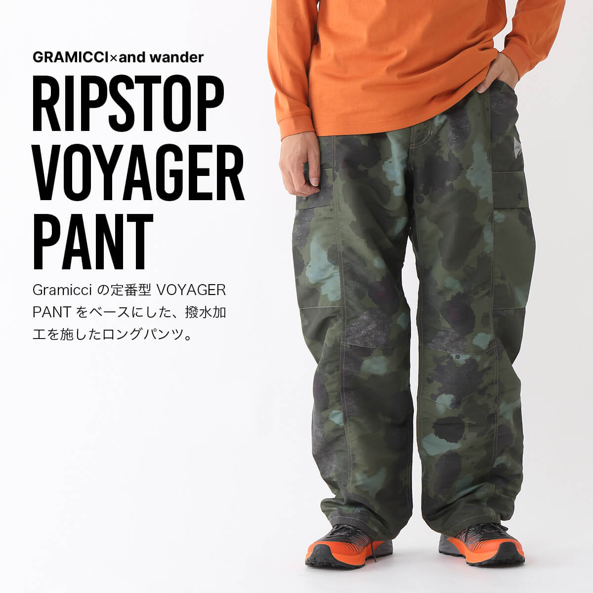 GRAMICCI × and wander[グラミチ×アンドワンダー] Military Wide