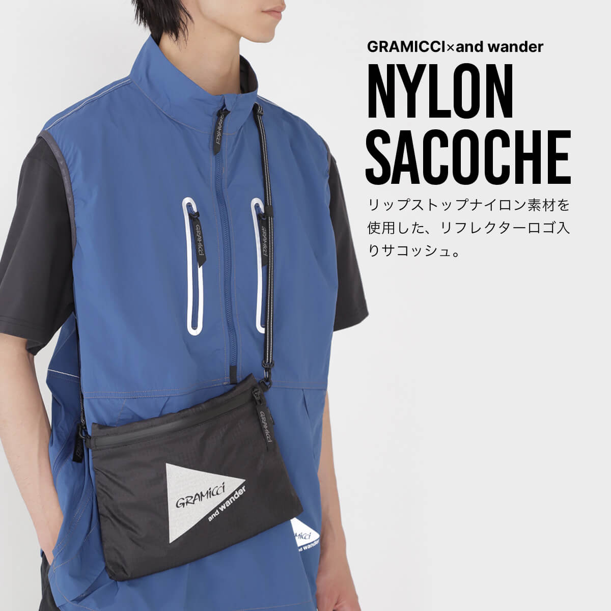 and wander（アンドワンダー） GRAMICCI×and wander グラミチ×アンド