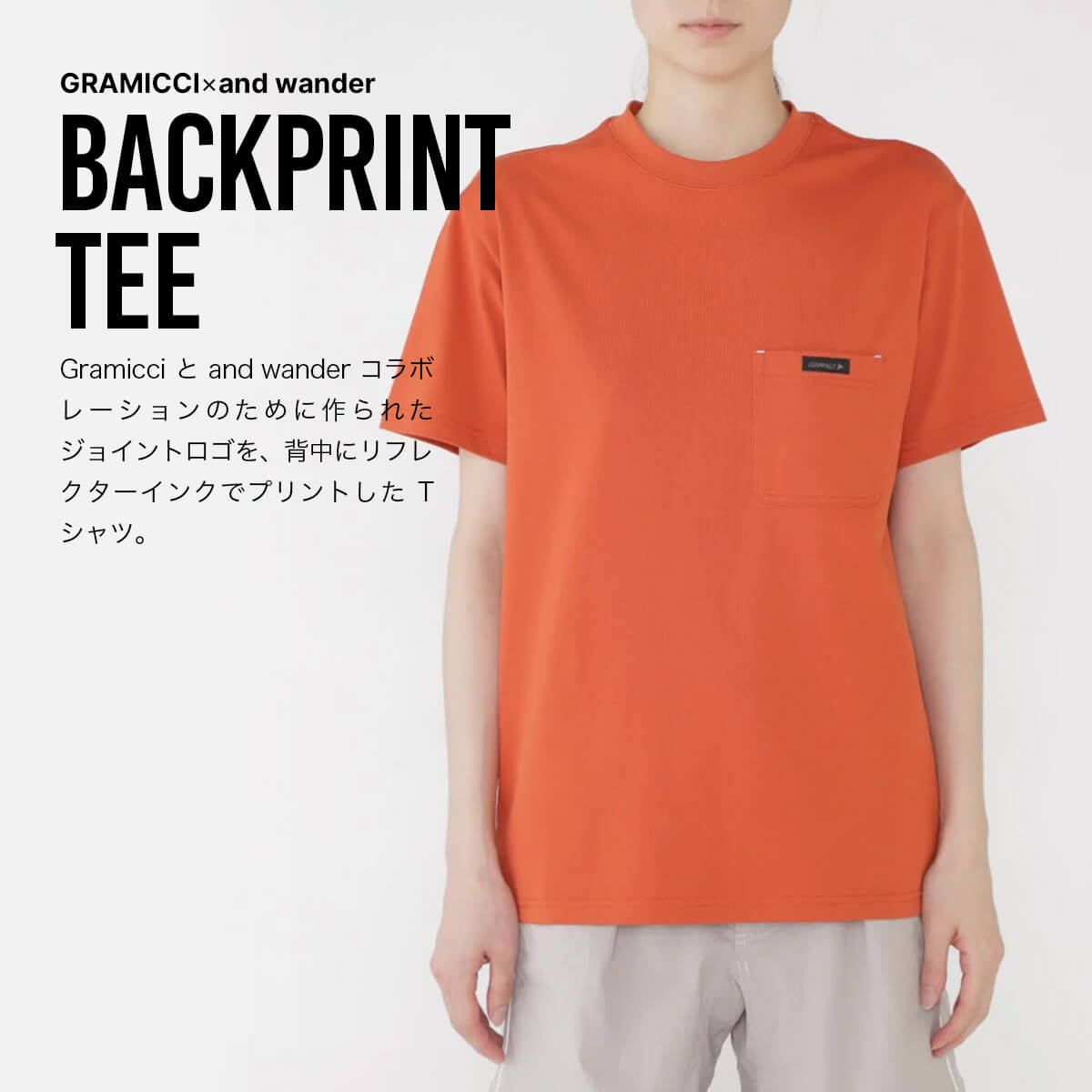 GRAMICCI×and wander グラミチ×アンドワンダー バックプリントTee