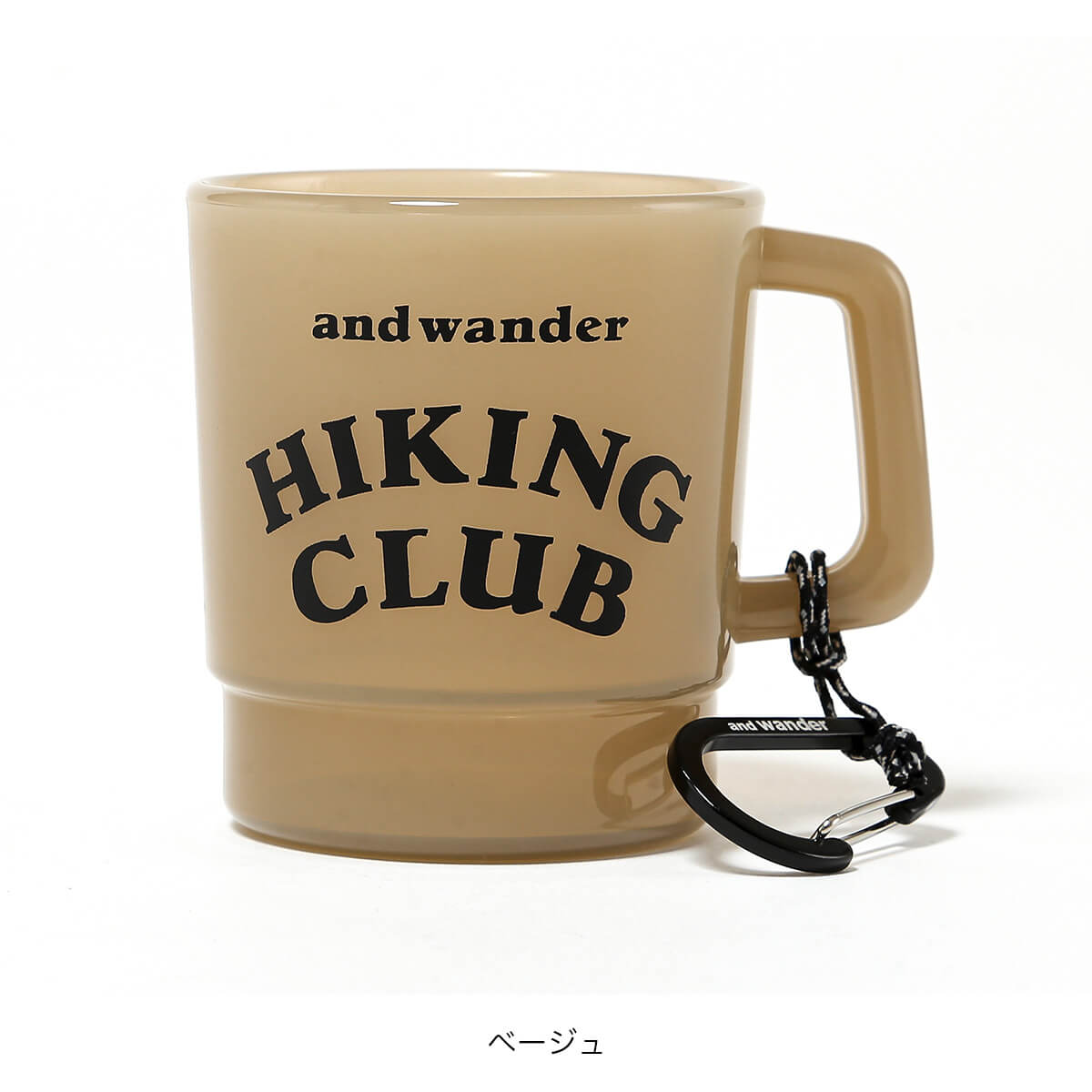 and wander│カラビナ付断熱カップ”and wander DINEX” 574