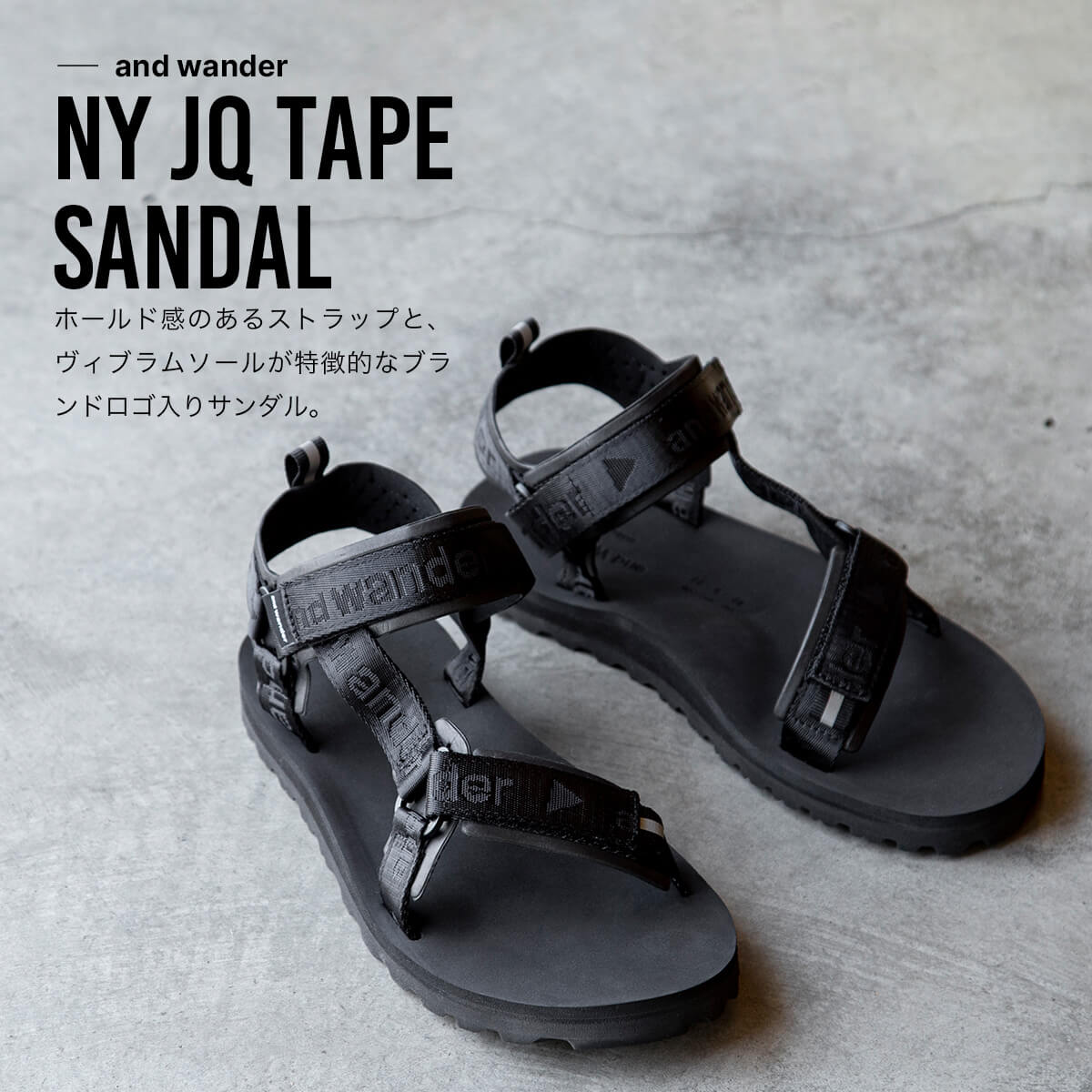 アンドワンダー Ny JQテープサンダルズ and wander and wander｜ナイロン ジャガード テープ サンダル “Ny JQ tape