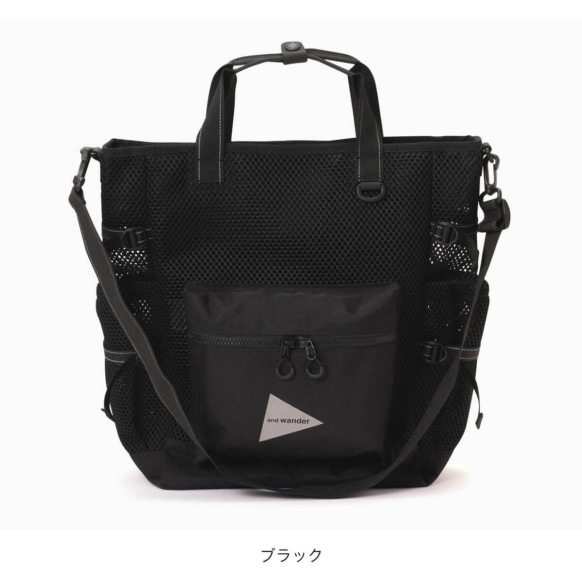 andwander トートバッグ and wander（アンドワンダー） 3Dメッシュ2ウェイトートバッグ