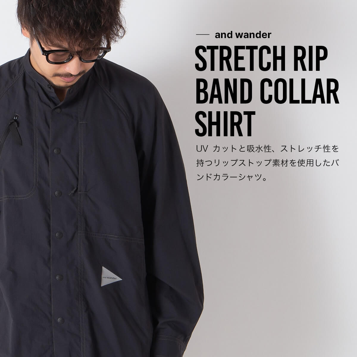 and wander（アンドワンダー） ストレッチリップバンドカラーシャツ