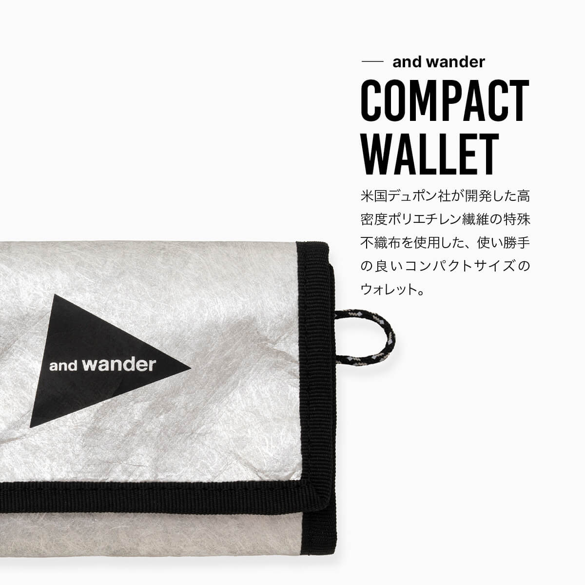 and wander 薄いグレー 二つ折り財布 and wander（アンドワンダー） コンパクトウォレット 5746985154