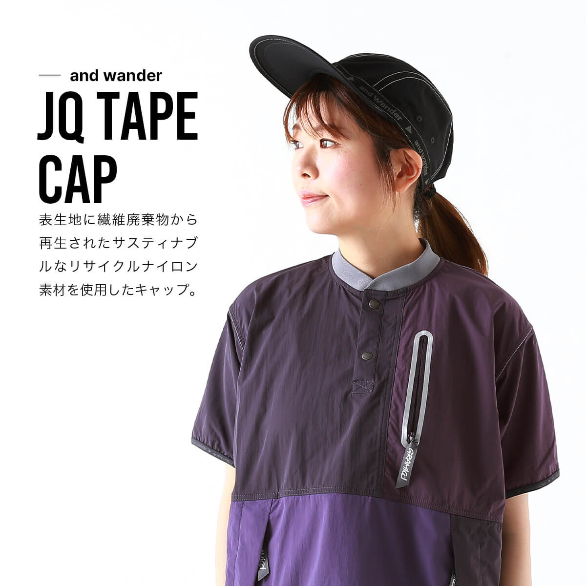 and wander（アンドワンダー） JQテープキャップ 5746976316 JQ tape