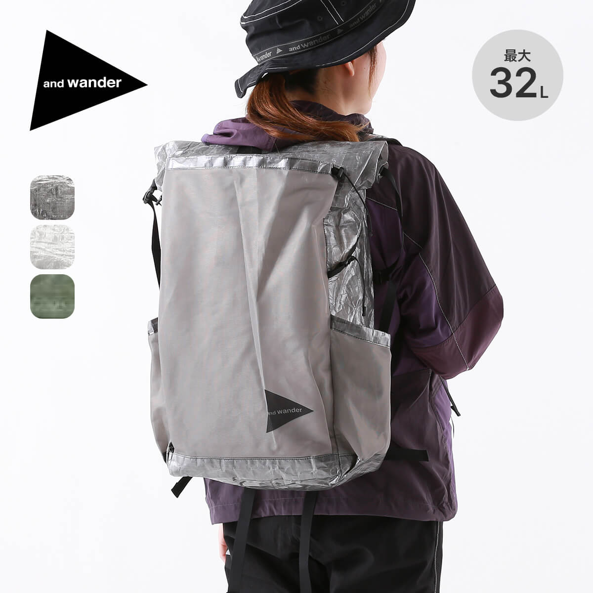 and wander アンドワンダー ULバックパックwithダイニーマ 5744975196 バックパック ザック 2024 秋冬 : a22320  : OutdoorStyle サンデーマウンテン - 通販 - Yahoo!ショッピング