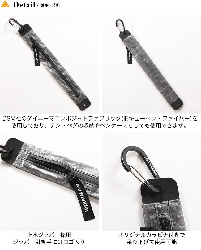 新品 未使用 アンドワンダー チタニウム マグ500 ケース付き 楽天市場】アンドワンダー チタニウムマグ500 and wander