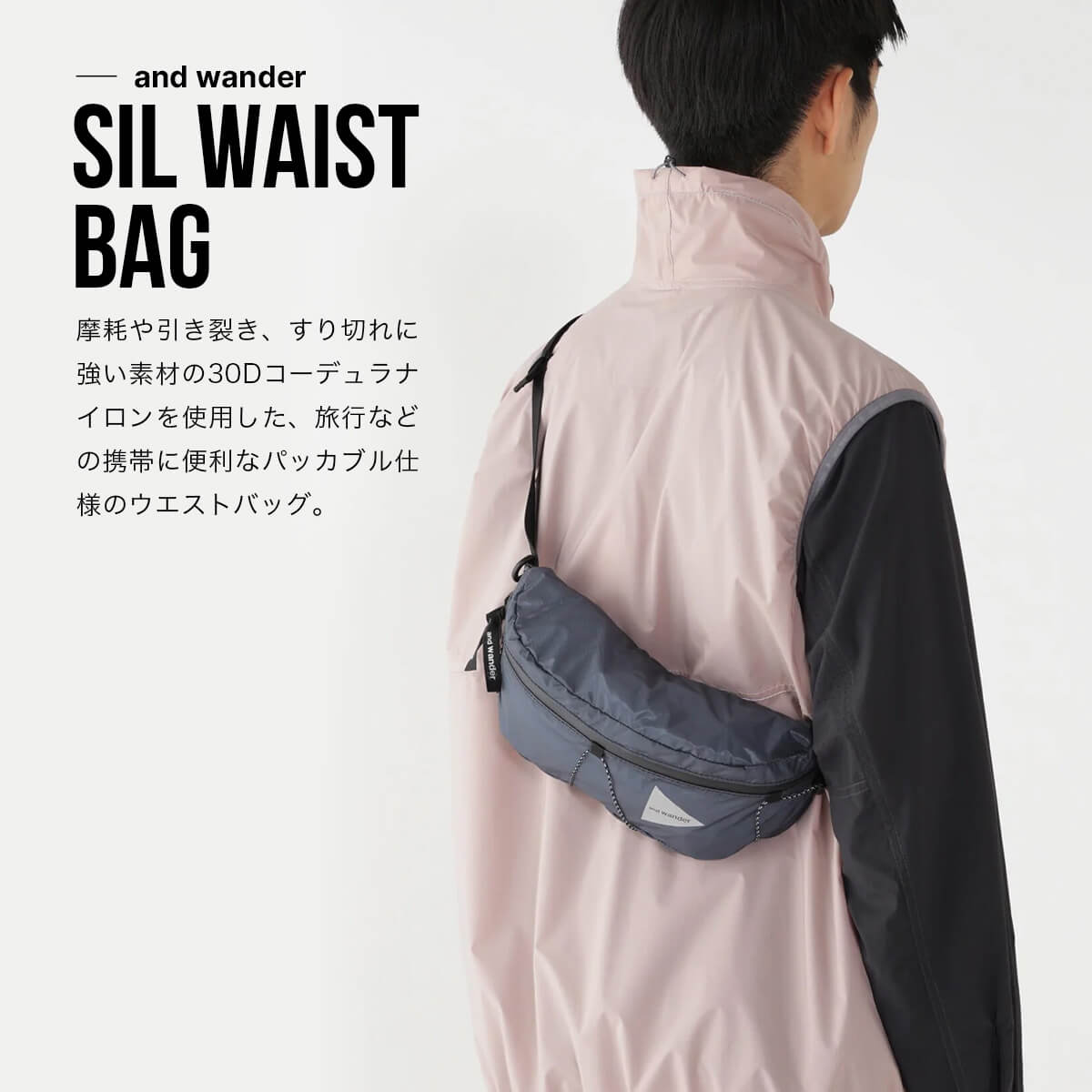 and wander グレー ショルダーバッグ 2025 and wander アンドワンダー シルウェストバッグ 5745975214