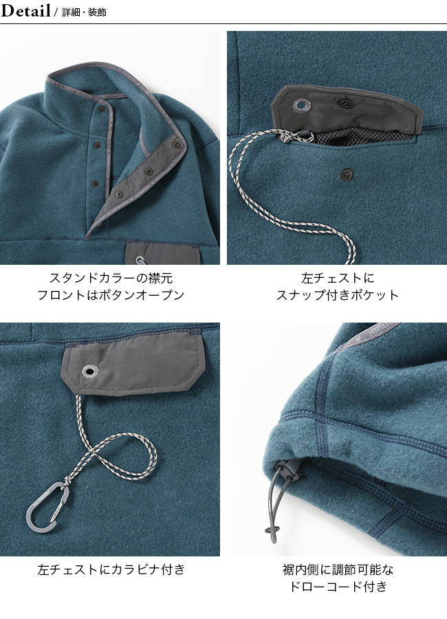 and wander アンドワンダー ウールフリースプルオーバー ユニセックス 5741281098 トップス フリース アウター  :a22382:OutdoorStyle サンデーマウンテン - 通販 - Yahoo!ショッピング