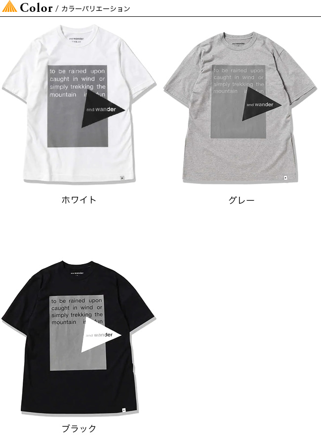 and wander アンドワンダー リフレクティブロゴT メンズ レディース 5741184122 半袖Tシャツ プリントT : a22448 :  OutdoorStyle サンデーマウンテン - 通販 - Yahoo!ショッピング