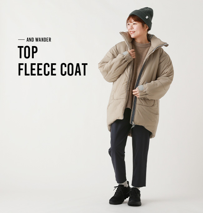 and wander（アンドワンダー） トップフリースコート ユニセックス