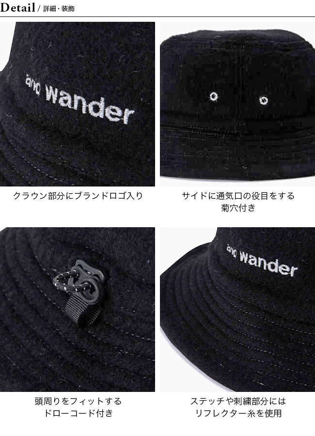 and wander