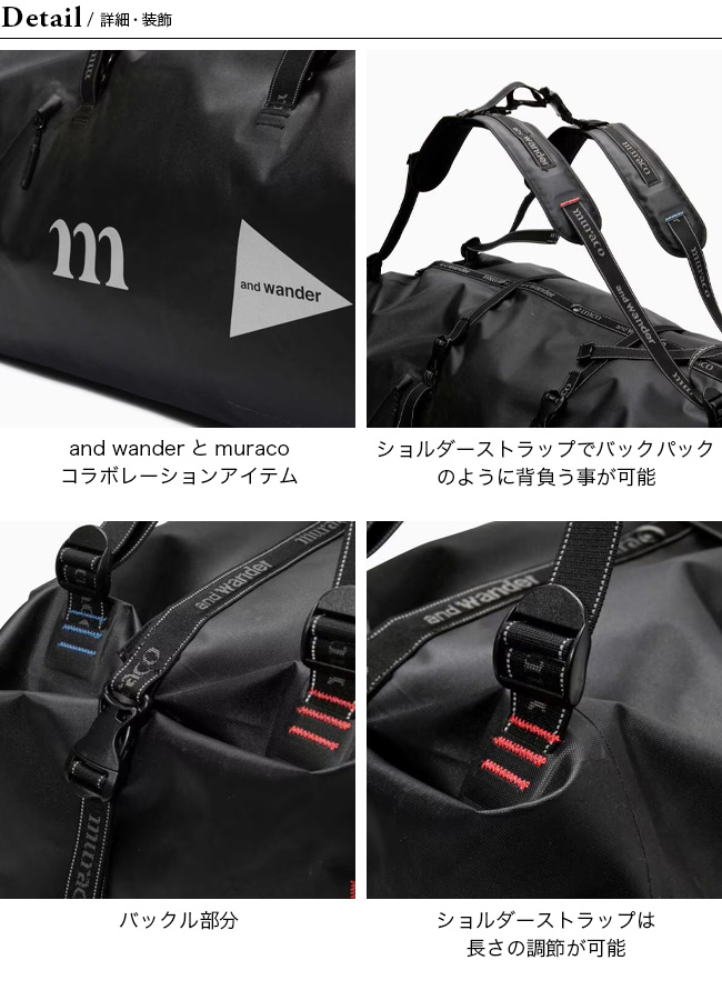 and wander（アンドワンダー） muraco×and wander ムラコ×アンド