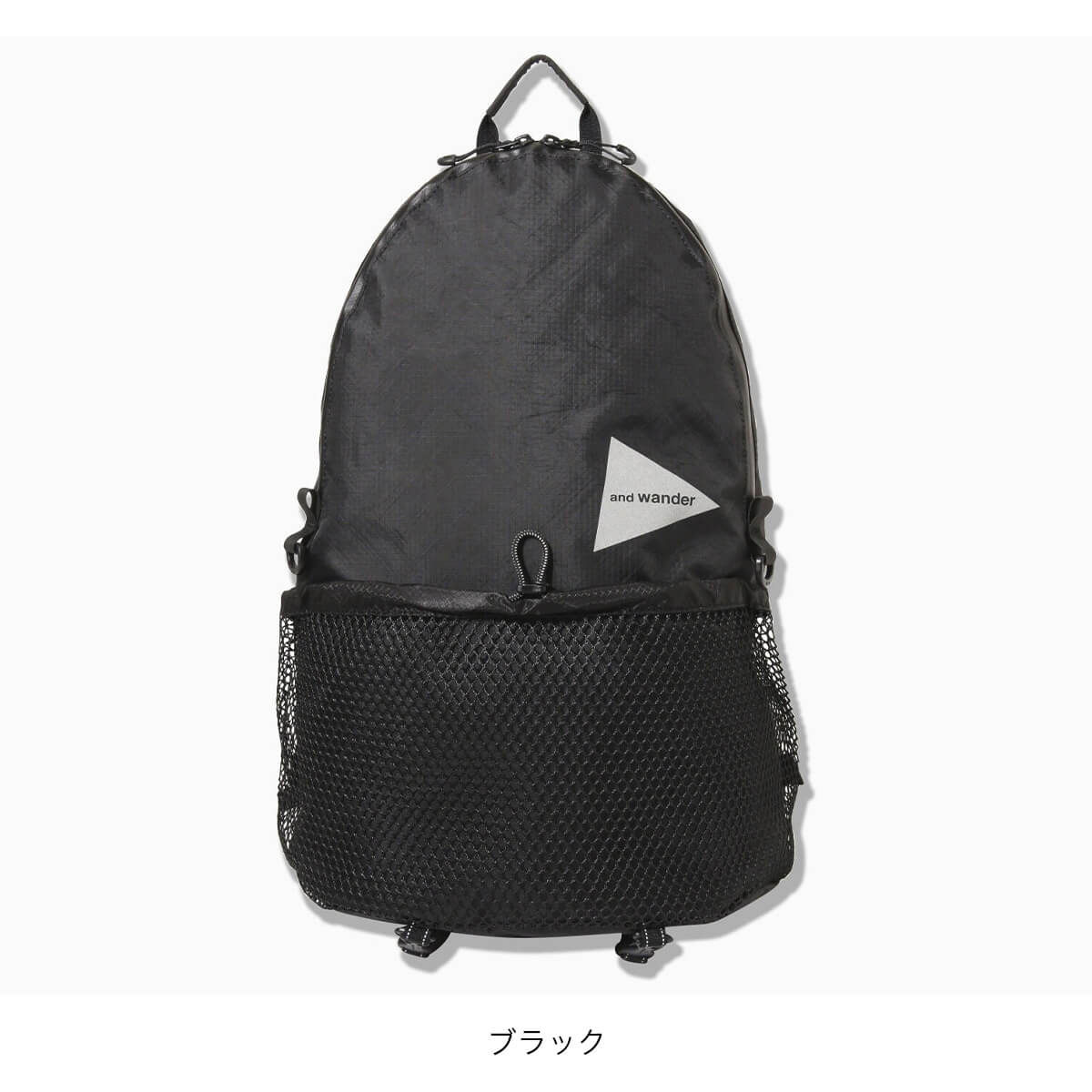 and wander（アンドワンダー） エコパック20Lデイパック 5745975204