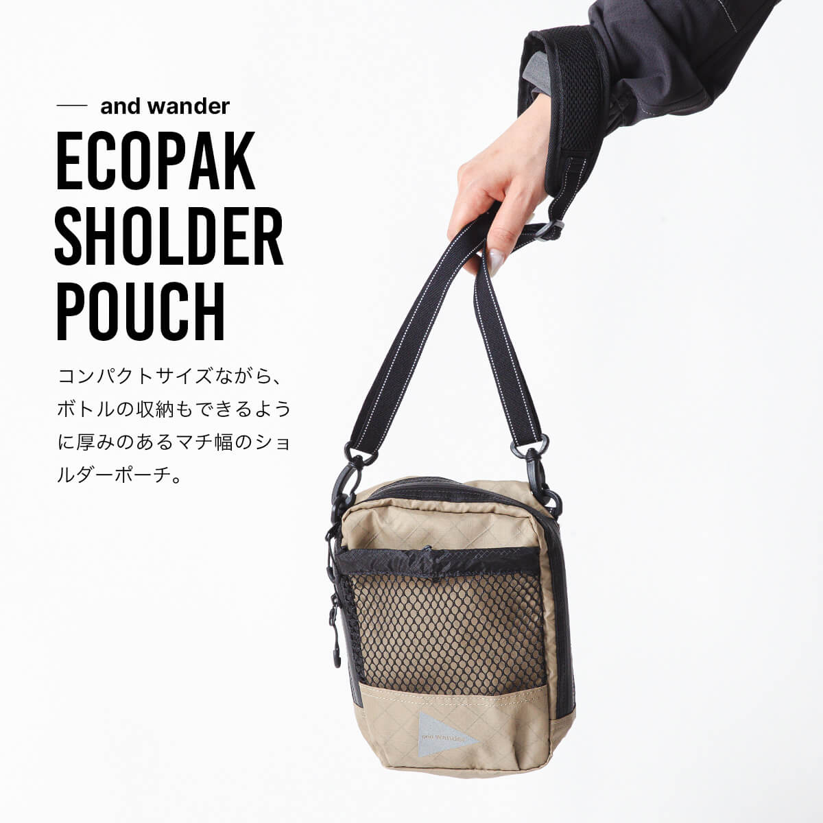 アンドワンダー　ショルダーバッグ メッセンジャーバッグ アイボリー/ブラック and wander（アンドワンダー） エコパックショルダーポーチ 5745975207