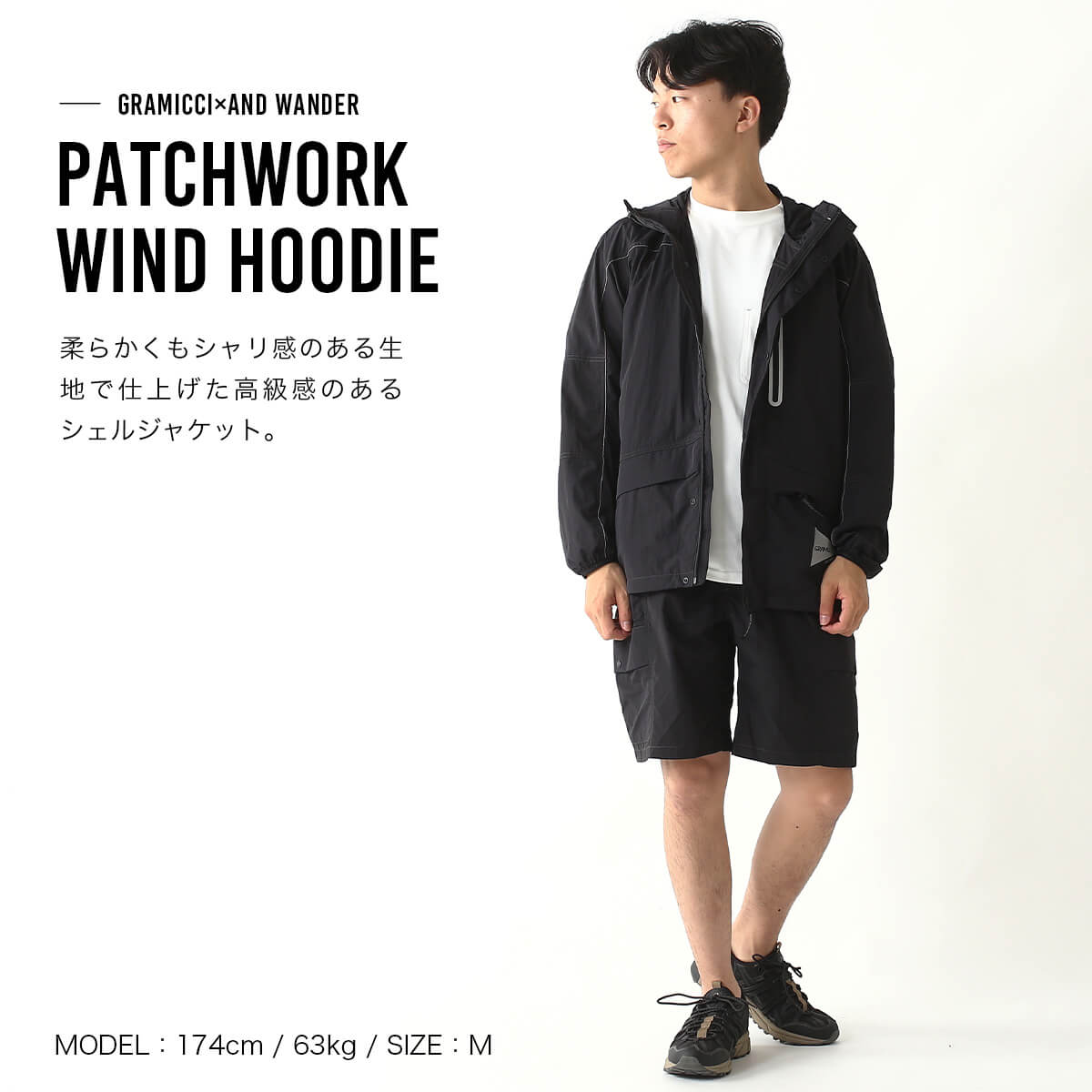 and wander（アンドワンダー） GRAMICCI×and wander グラミチ×アンド