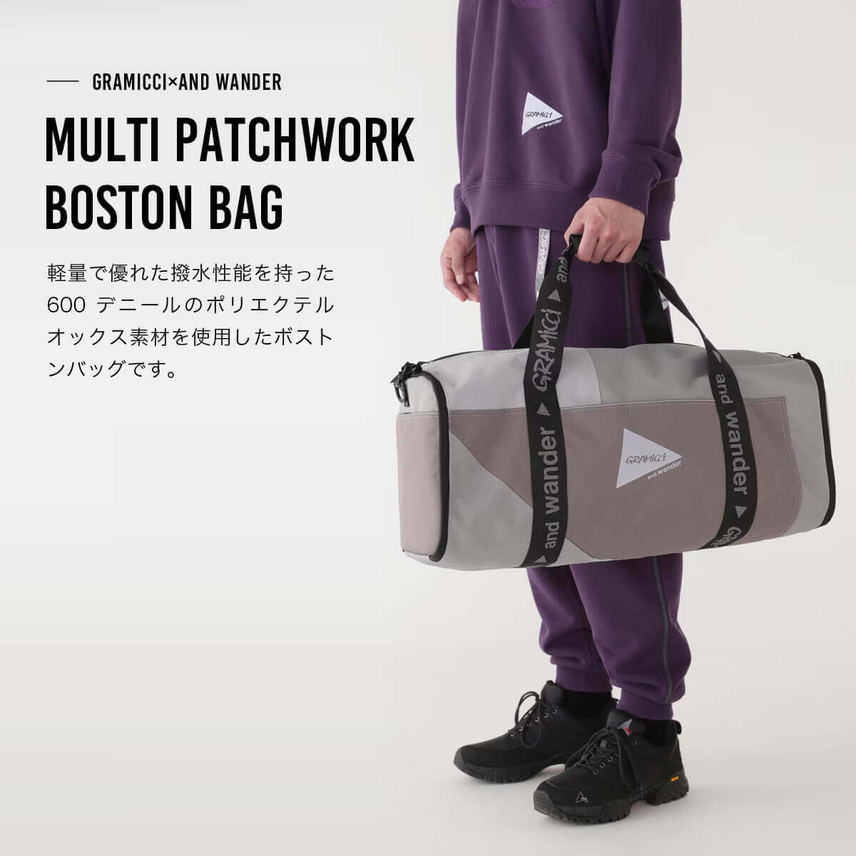 and wander GRAMICCI×and グラミチ×アンドワンダー マルチパッチ