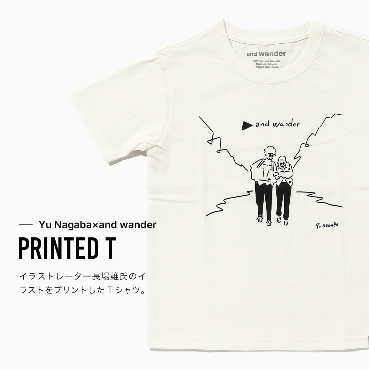 Yu Nagaba×and wander 長場雄×アンドワンダー プリンテッドT【キッズ