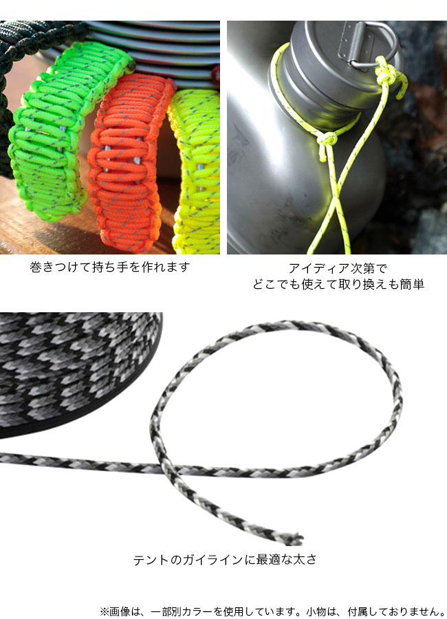 Atwood Rope