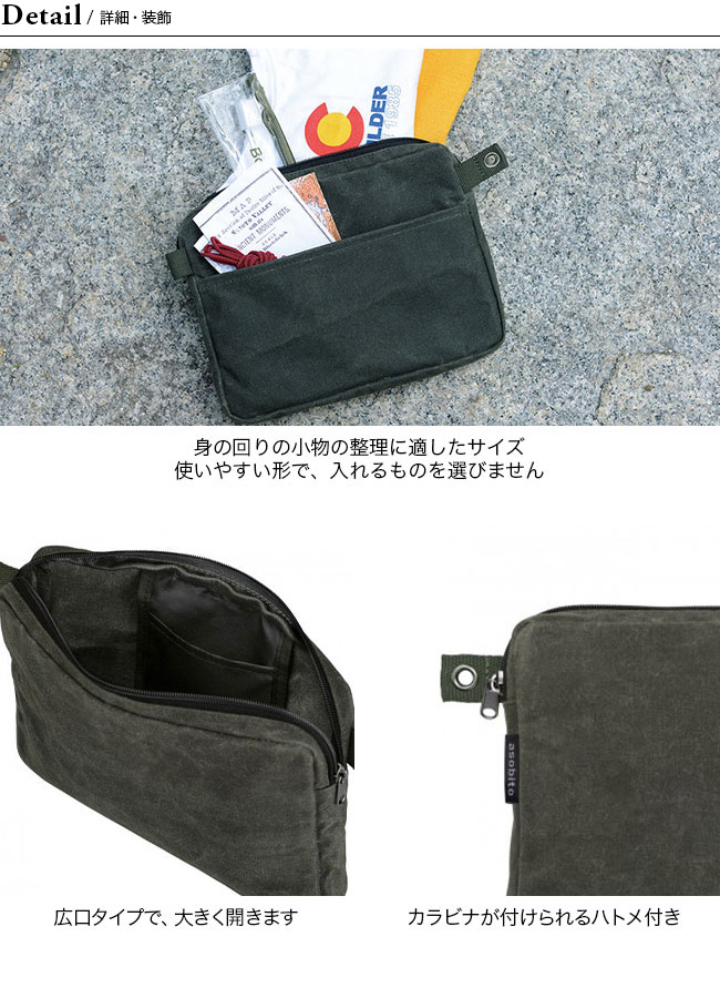 asobito アソビト ポーチ M ab-025 ポーチ 鞄 小物ケース : a30022 