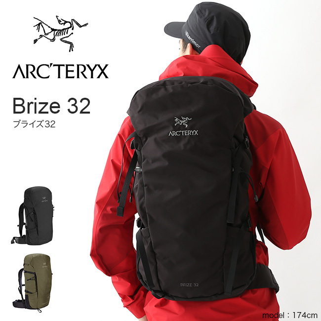 ARC'TERYX アークテリクス ブライズ32バックパック :a31001