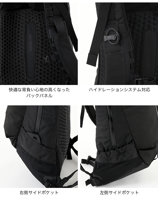 ARC'TERYX アークテリクス アロー22バックパック : OutdoorStyle ARC'TERYX アークテリクス アロー22バックパック : OutdoorStyle