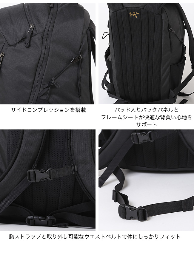 アウトドアマン ARC'TERYX アークテリクス マンティス 26 バックパック MANTIS