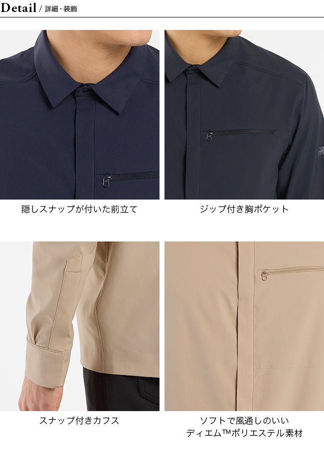 ARC'TERYX アークテリクス スカイラインLSシャツ メンズ : a31025