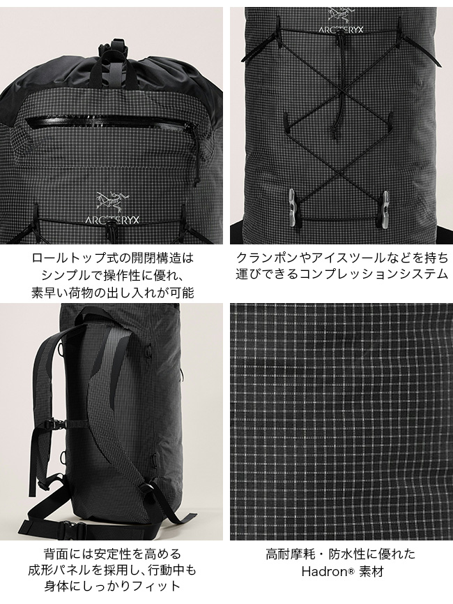 ARC'TERYX（アークテリクス） ARC TERYX アルファFL30バックパック