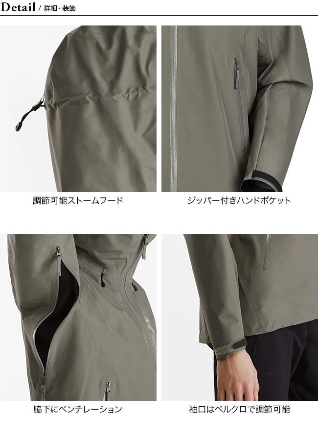 ARC'TERYX アークテリクス ベータLTジャケット【ウィメンズ