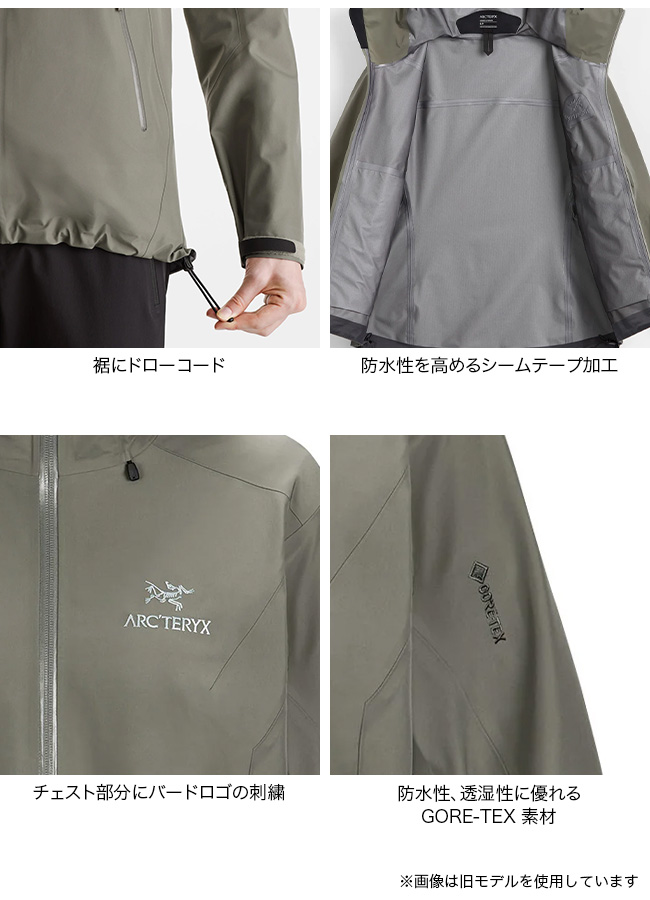 ARC'TERYX アークテリクス ベータLTジャケット【ウィメンズ】 : a31043