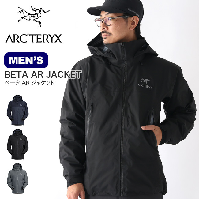 Arcteryx アークテリクス ベータarジャケット メンズ フードジャケット ハードシェル シェルジャケット アウター アウトドア Outdoorstyle サンデーマウンテン 通販 Paypayモール