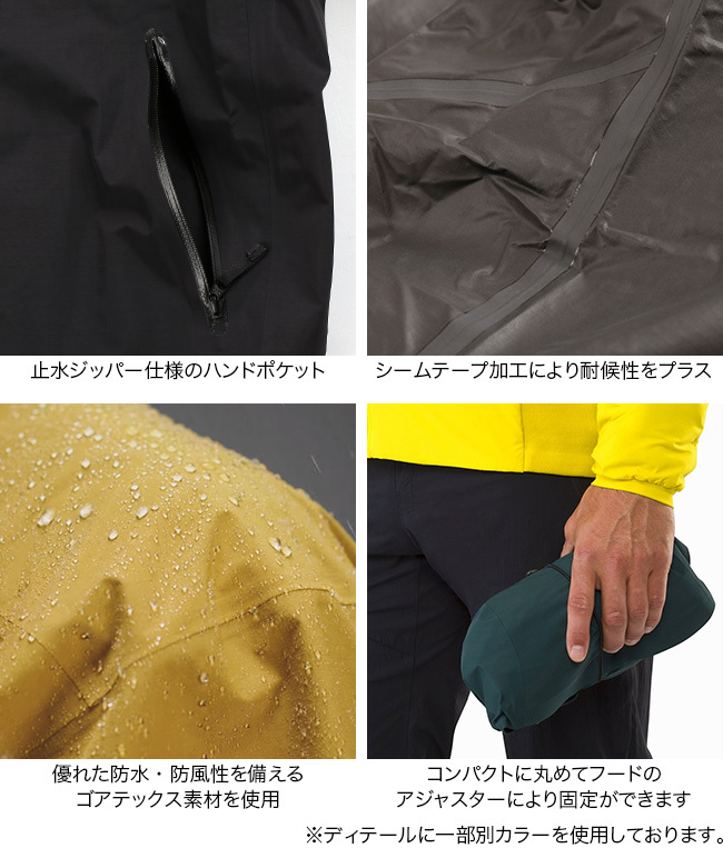 ARC'TERYX アークテリクス ゼータSLジャケット メンズ シェル ...