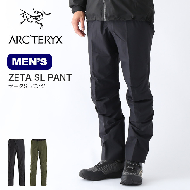 ARC'TERYX アークテリクス ゼータSLパンツ メンズ ロングパンツ シェルパンツ キャンプ アウトドア  :a31073:OutdoorStyle サンデーマウンテン - 通販 - Yahoo!ショッピング