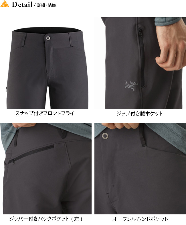 SALE／72%OFF】 Arc'teryx Creston AR Pant クレストンARパンツ tdh